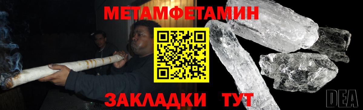 Амфетамин  Амфетамин Premium  Вход с VPN  Скопин 