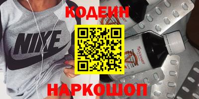 синтетический гашиш Бугуруслан