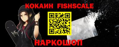 амф Будённовск