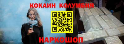 амф Будённовск