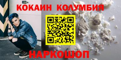 таблы Бузулук