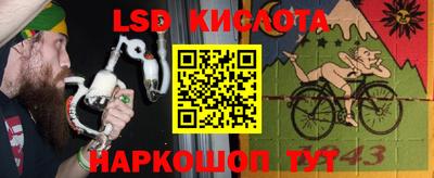 синтетический гашиш Бугуруслан