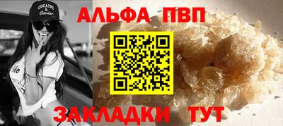 амф Будённовск
