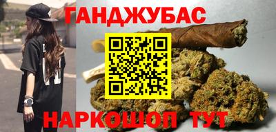 синтетический гашиш Бугуруслан