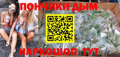 амф Будённовск