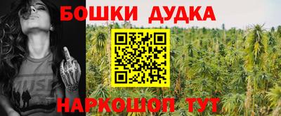таблы Бузулук