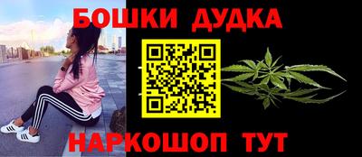 синтетический гашиш Бугуруслан