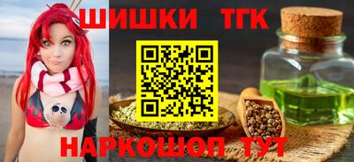 таблы Бузулук