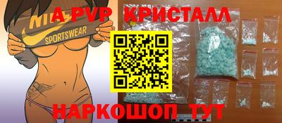 амф Будённовск