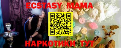 синтетический гашиш Бугуруслан