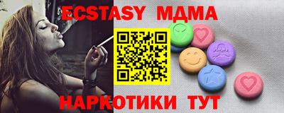 синтетический гашиш Бугуруслан