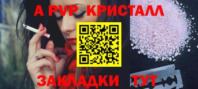 таблы Бузулук
