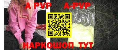 амф Будённовск