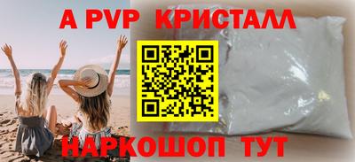амф Будённовск