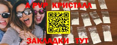 синтетический гашиш Бугуруслан