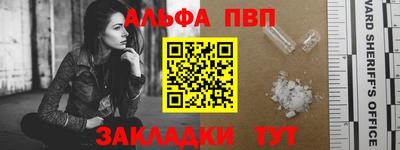 амф Будённовск