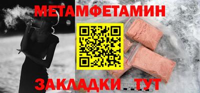 таблы Бузулук