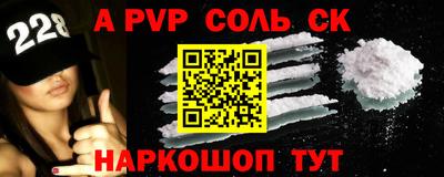 синтетический гашиш Бугуруслан