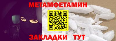 амф Будённовск