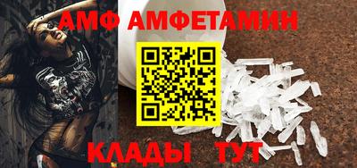 таблы Бузулук