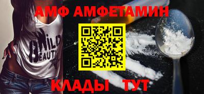 таблы Бузулук