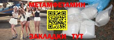 таблы Бузулук