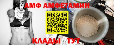 таблы Бузулук