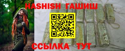 таблы Бузулук