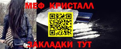 таблы Бузулук