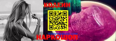 амф Будённовск