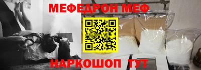 синтетический гашиш Бугуруслан