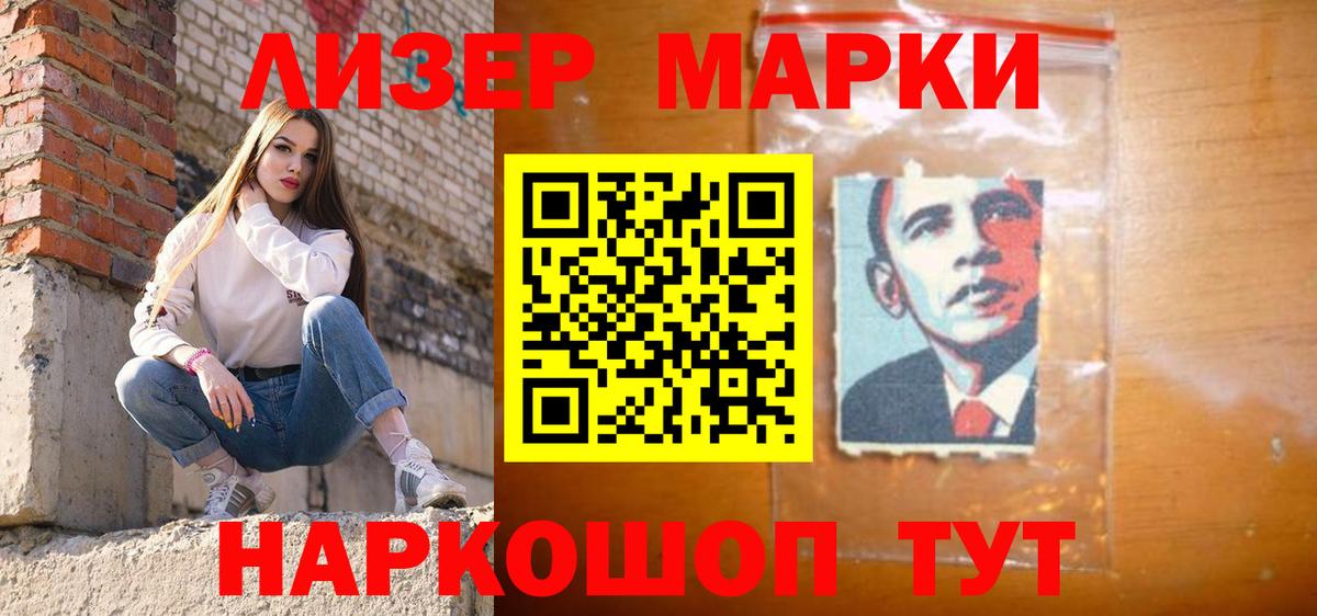 Лсд 25 экстази кислота Скопин