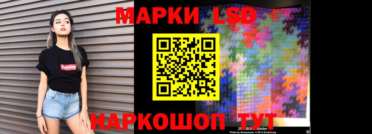 Скопин  мега   Вход с VPN  LSD-25 экстази кислота  LSD-25 экстази ecstasy 