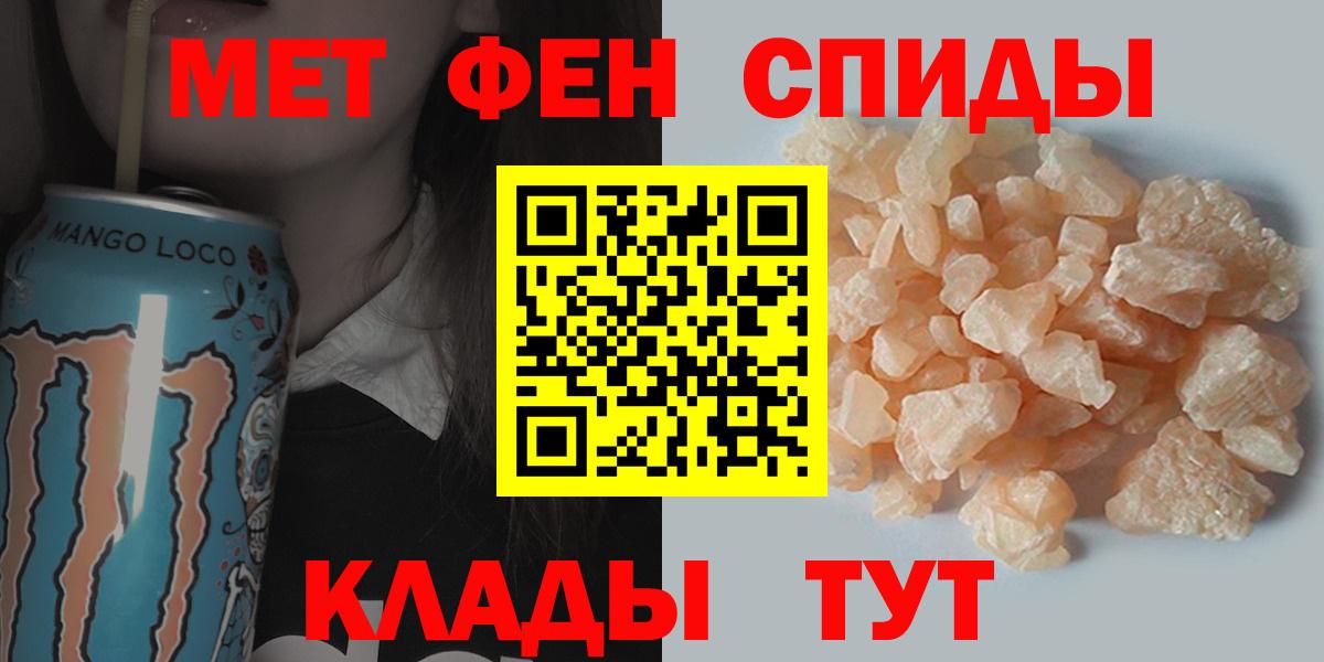 Метамфетамин Methamphetamine  Вход с VPN  Метамфетамин Methamphetamine  Скопин 