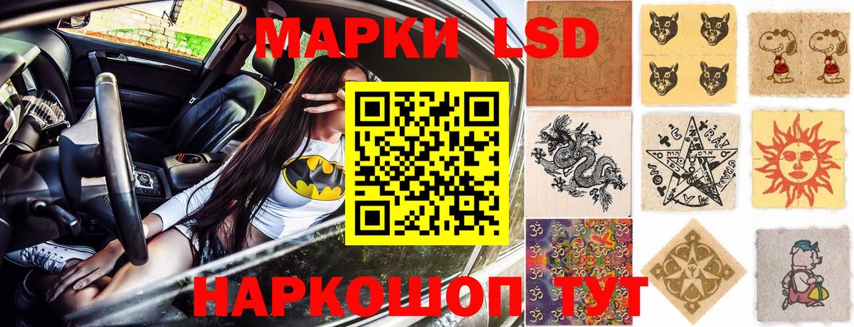 Скопин  Марки 25I-NBOMe 1500мкг  Марки 25I-NBOMe 1500мкг  Вход с VPN 