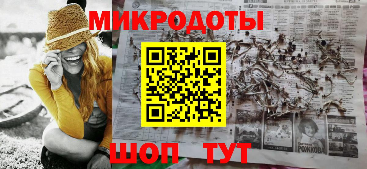 Галлюциногенные грибы Magic Shrooms  Вход с VPN  Скопин  Галлюциногенные грибы Psilocybe 