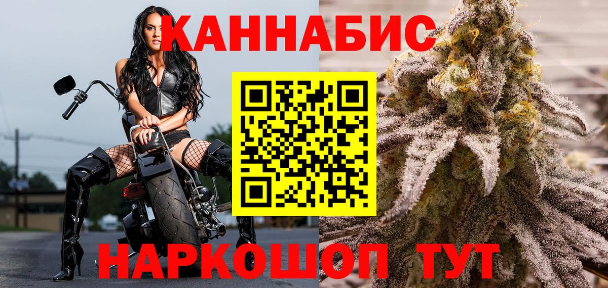 МАРИХУАНА ГИДРОПОН Скопин