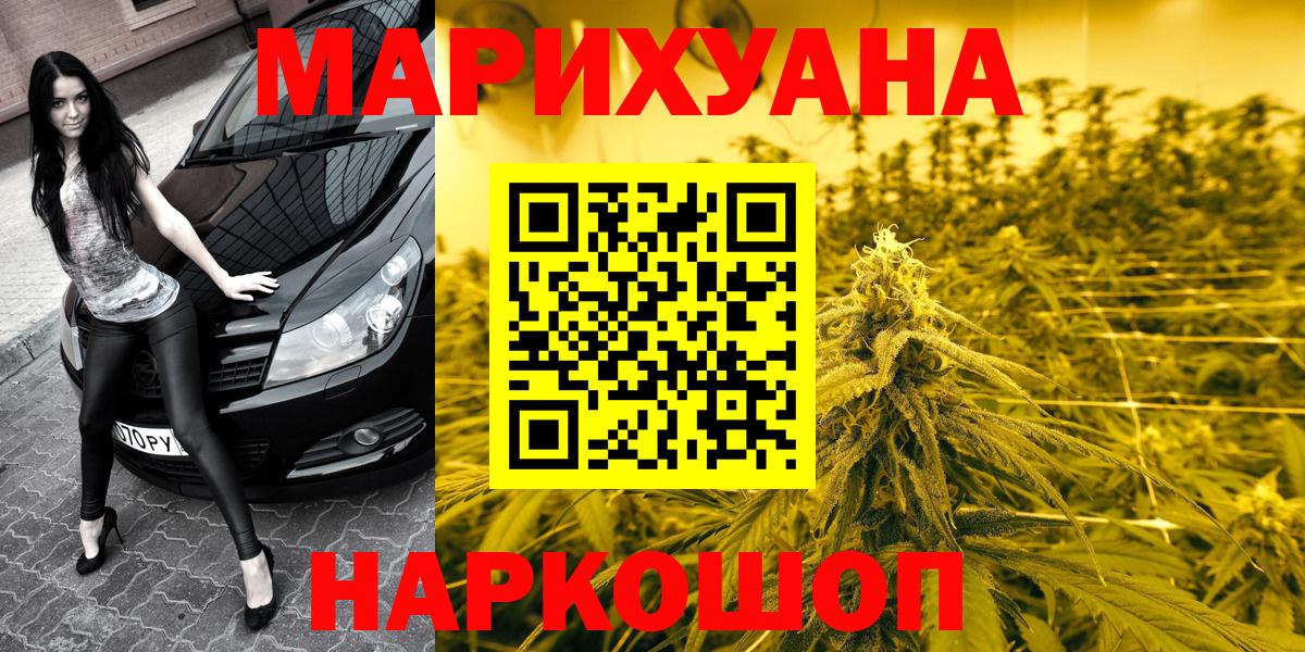 МАРИХУАНА AK-47  Шишки марихуана план  Скопин  Вход с VPN  МАРИХУАНА Amnesia 